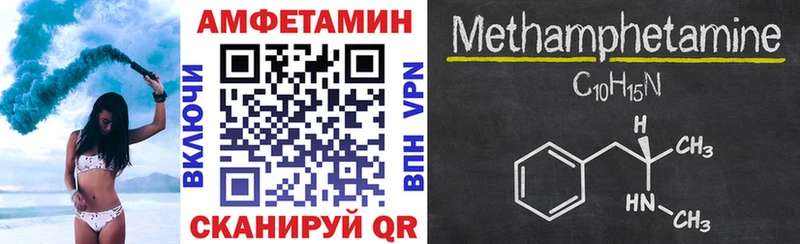 Амфетамин VHQ  Пикалёво 