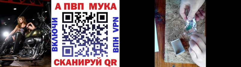 Альфа ПВП крисы CK  купить закладку  shop Telegram  Пикалёво 