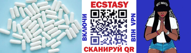 купить наркоту  Пикалёво  Ecstasy XTC 