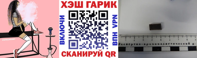 Гашиш хэш Пикалёво