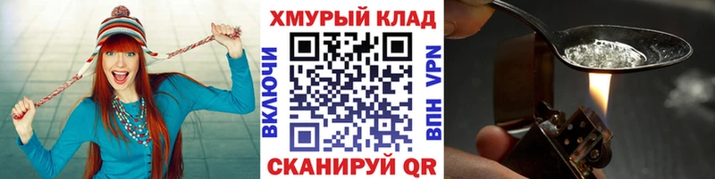 наркошоп  Пикалёво  ГЕРОИН гречка 