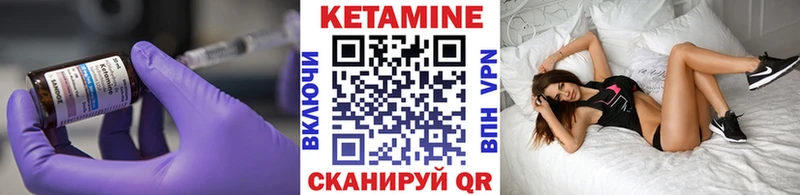 Кетамин VHQ где найти Пикалёво
