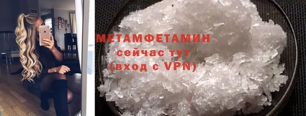 марки lsd Белоозёрский