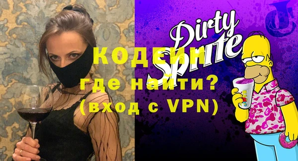 марки lsd Белоозёрский