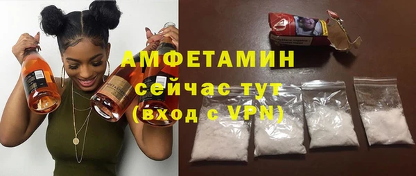 наркотики Белокуриха