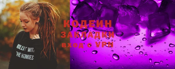 марки lsd Белоозёрский