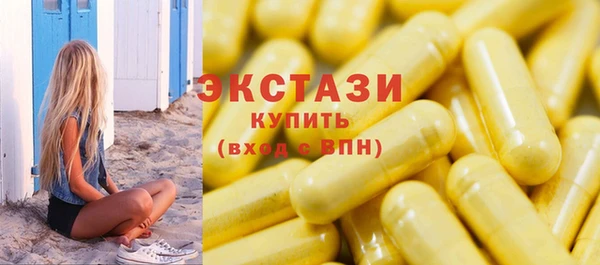 наркотики Белокуриха