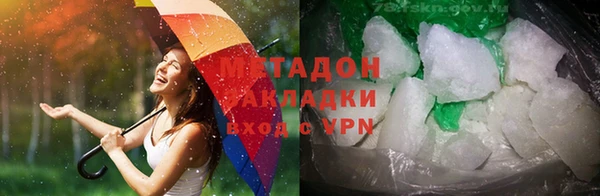 наркотики Белокуриха