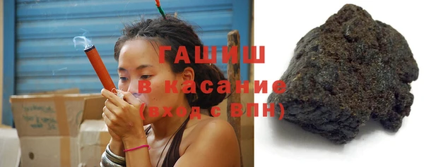 каннабис Беломорск