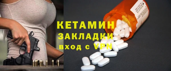 мескалин Семёнов