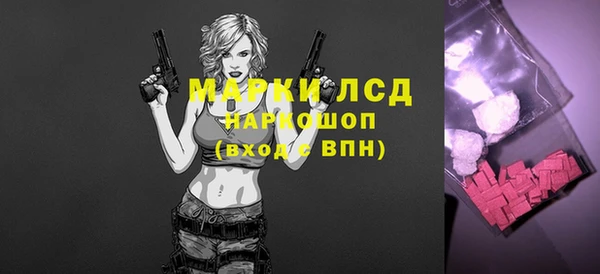 марки lsd Белоозёрский