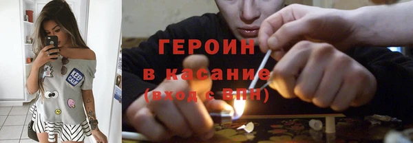 наркотики Белокуриха