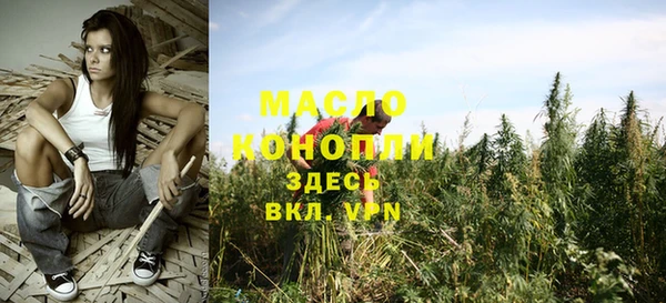 наркотики Белокуриха