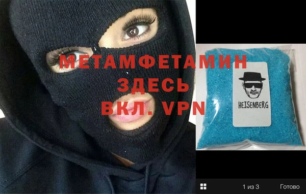 наркотики Белокуриха