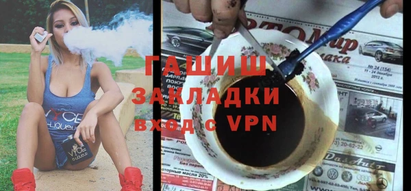 каннабис Беломорск