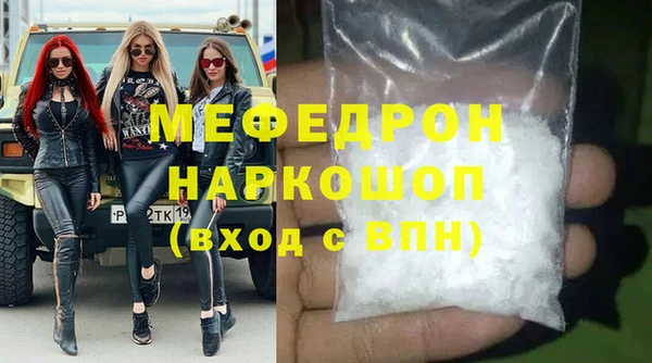 наркотики Белокуриха