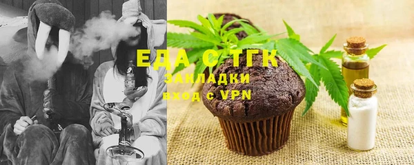 наркотики Белокуриха