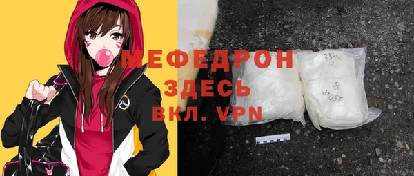 наркотики Белокуриха