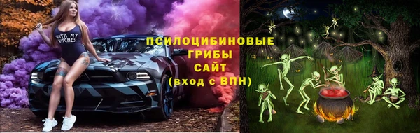 марки lsd Белоозёрский