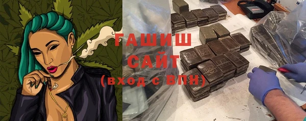 каннабис Беломорск