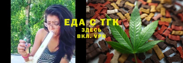 марки lsd Белоозёрский
