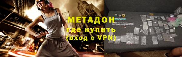 марки lsd Белоозёрский