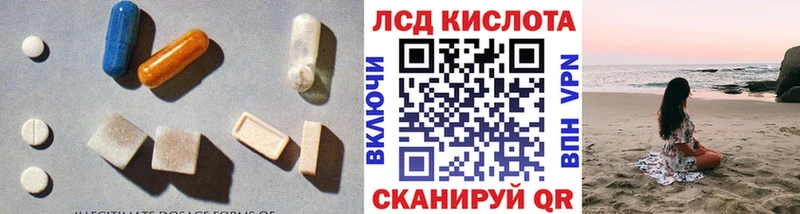 Лсд 25 экстази ecstasy  Пикалёво 