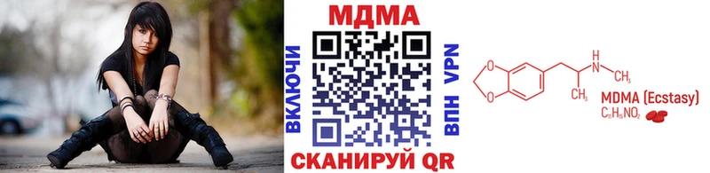 это наркотические препараты  мега онион  МДМА Molly  Пикалёво  купить  