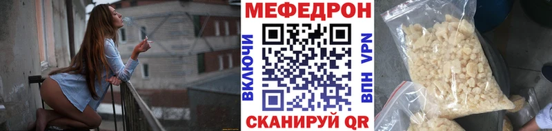 МЕФ мука Пикалёво