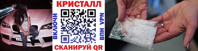 MEGA ССЫЛКА  купить наркоту  Пикалёво  Первитин пудра 