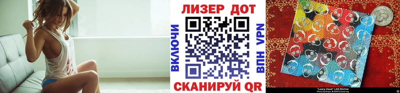 Марки 25I-NBOMe 1,5мг  Пикалёво 
